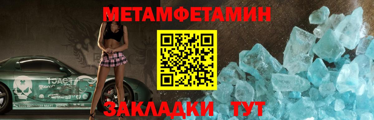 Amphetamine  АМФ Premium  Вход с VPN  Саратов 