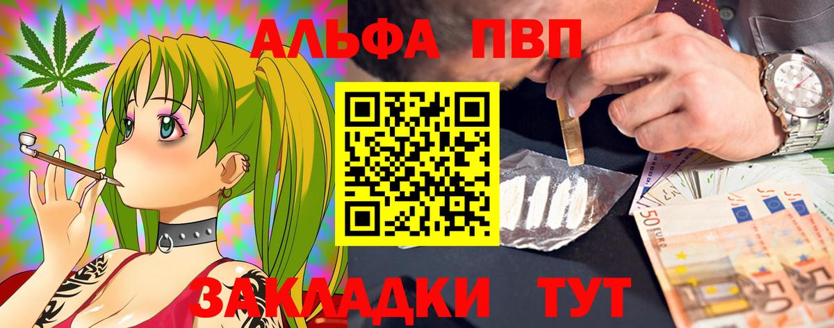 Кокаин  ГАШИШ  Саратов  Меф кристаллы  МАРИХУАНА  Вход с VPN 