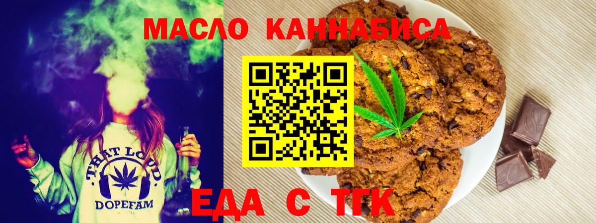Саратов  Canna-Cookies марихуана  Вход с VPN 