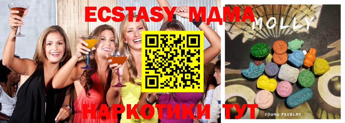 Ecstasy TESLA Саратов