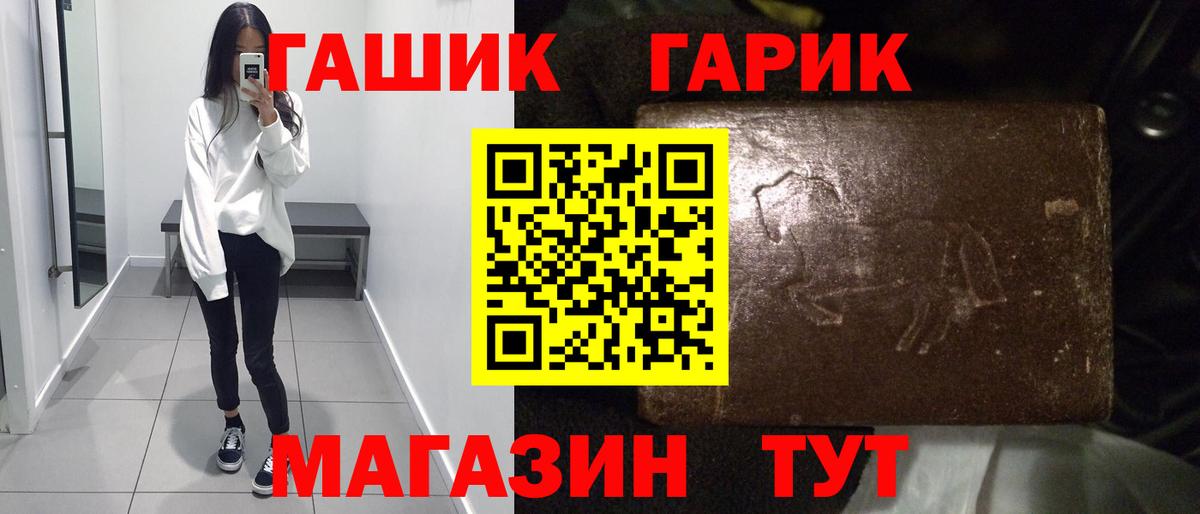 Саратов  цены наркотик  ГАШИШ hashish  Вход с VPN  ГАШИШ гарик  ГАШИШ 