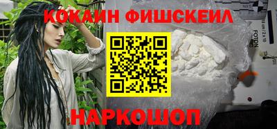 бошки Пушкино