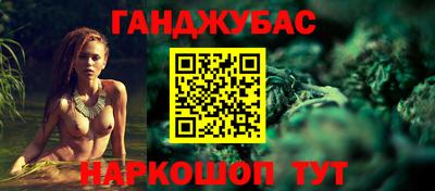 бошки Пушкино
