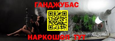 бошки Пушкино