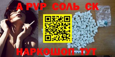 твердый Пыть-Ях