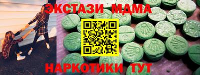 бошки Пушкино