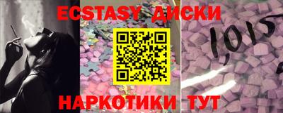 бошки Пушкино