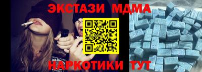 бошки Пушкино