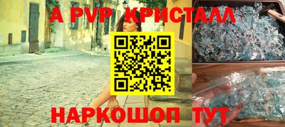 твердый Пыть-Ях