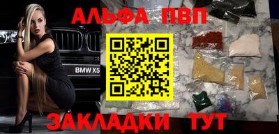 бошки Пушкино
