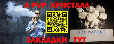 бошки Пушкино