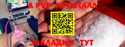 твердый Пыть-Ях