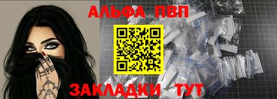бошки Пушкино