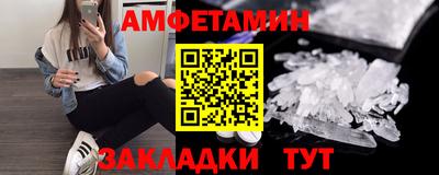бошки Пушкино