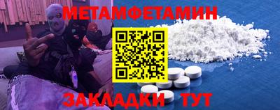 дживик Пугачёв
