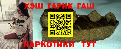 бошки Пушкино
