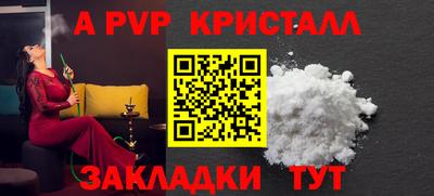 твердый Пыть-Ях