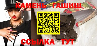 бошки Пушкино