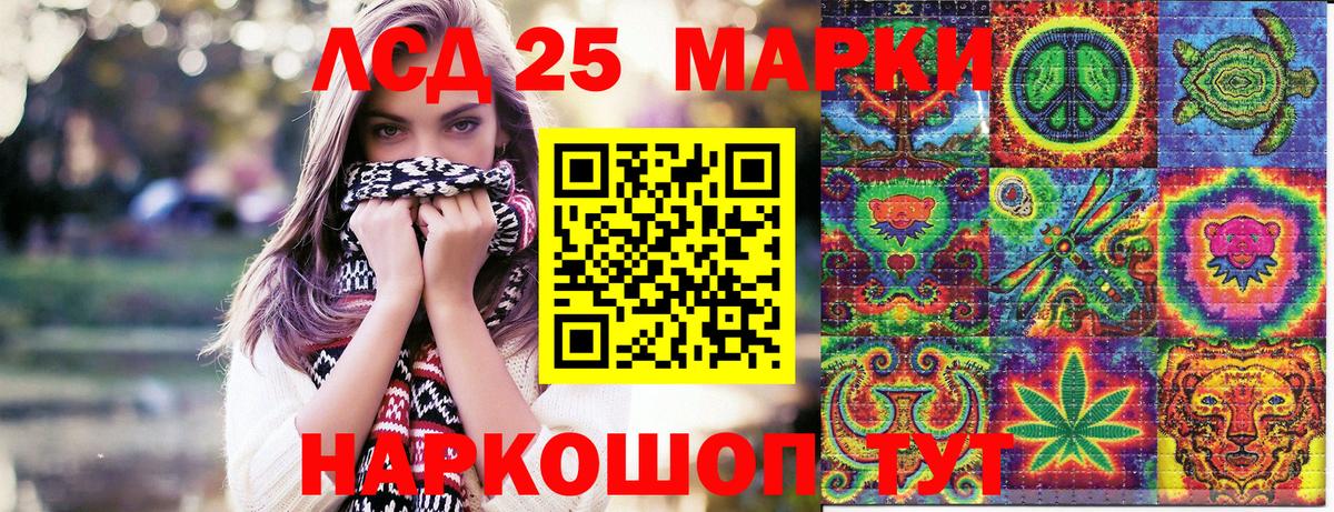 Марки N-bome 1,5мг Саратов